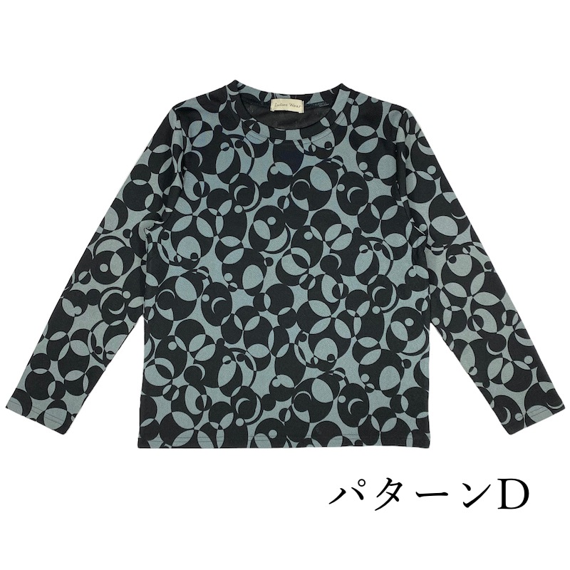 【Sサイズ】 ちりめんプリントカットソー