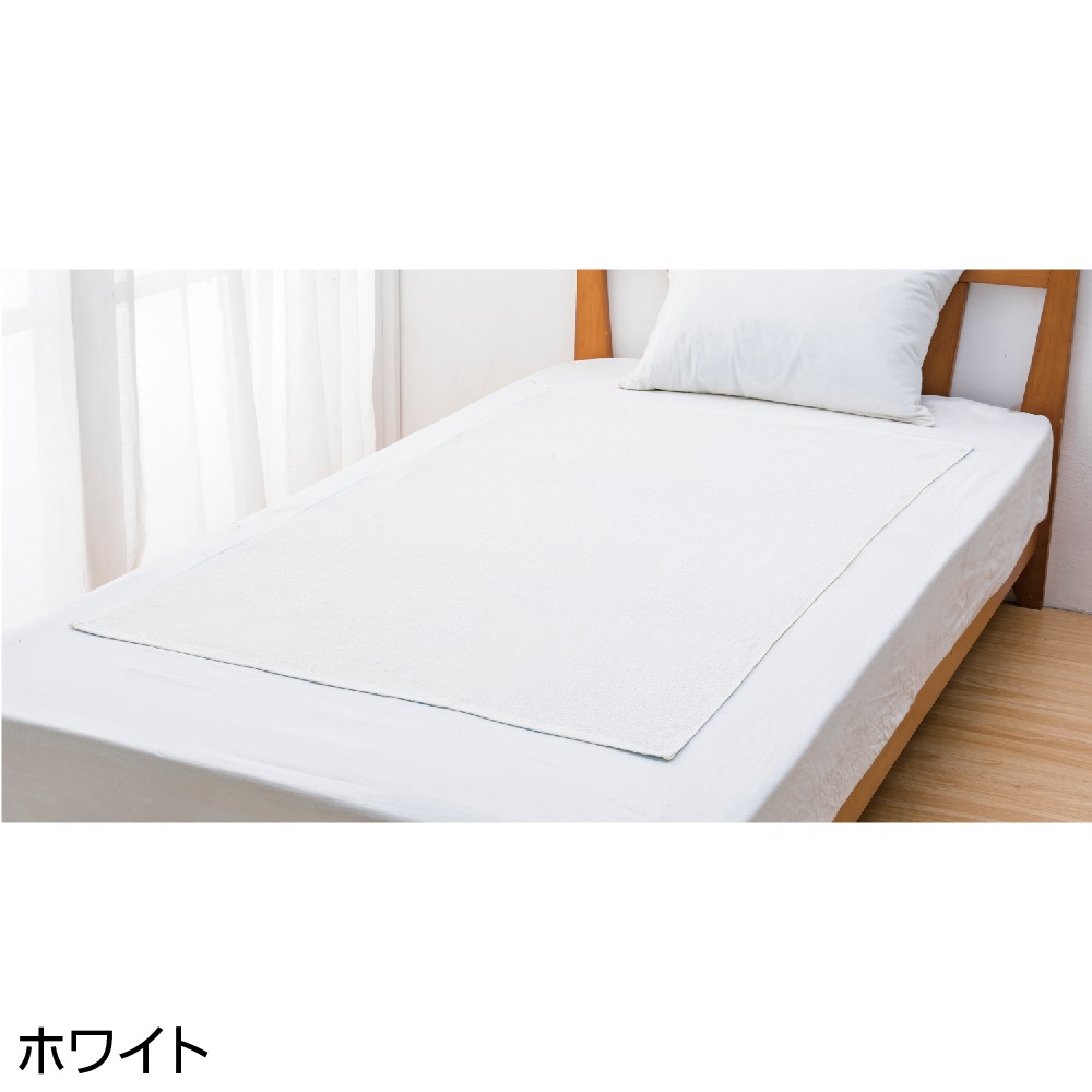 大判バスタオル