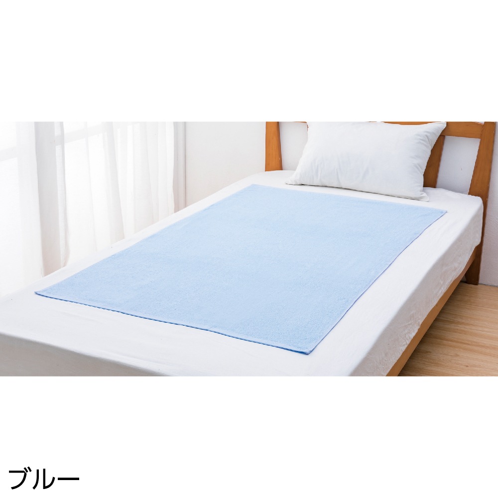 大判バスタオル