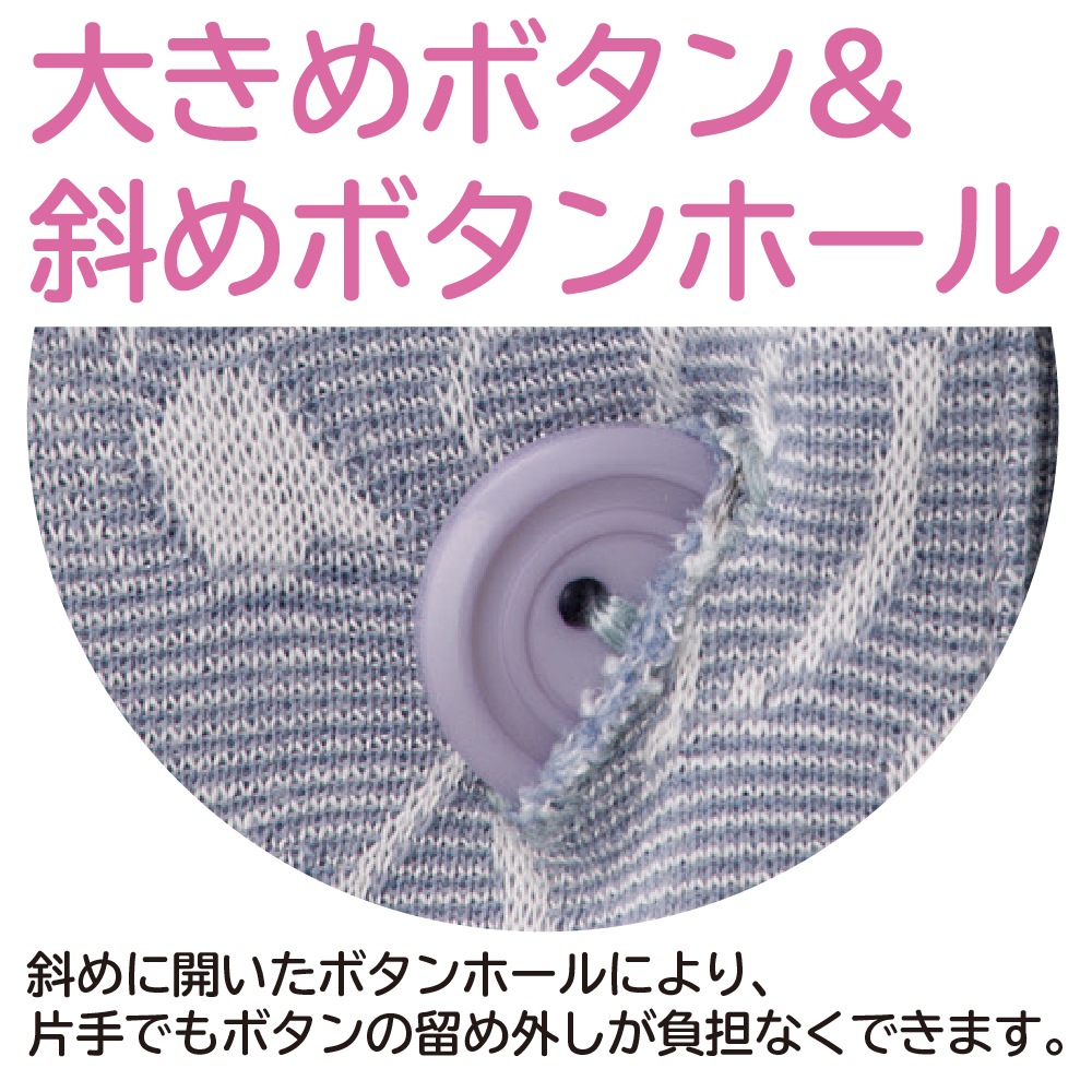 7分袖斜め釦ホールポロカーディ