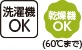 7分袖斜め釦ホールポロカーディ