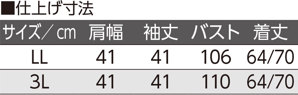 7分袖斜め釦ホールポロカーディ