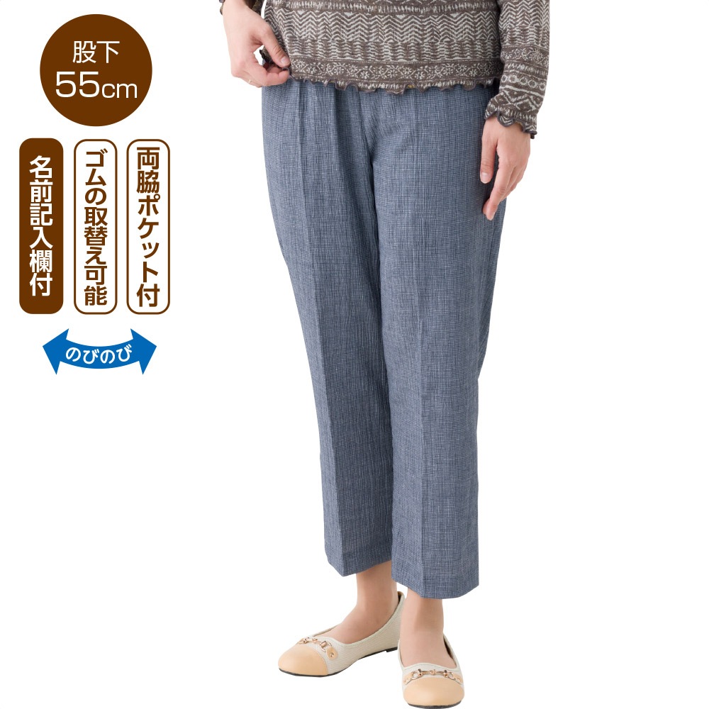 おしりスルッと楊柳パンツ