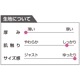 おしりスルッと楊柳パンツ