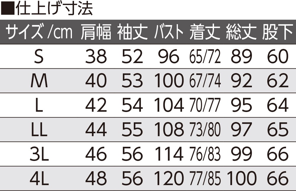 【3Ｌ・4Ｌ】大きめボタンのびのびストレッチパジャマ
