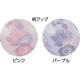 【3Ｌ・4Ｌ】大きめボタンのびのびストレッチパジャマ