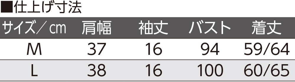 もちもちモール背ボア斜め釦ホールベスト