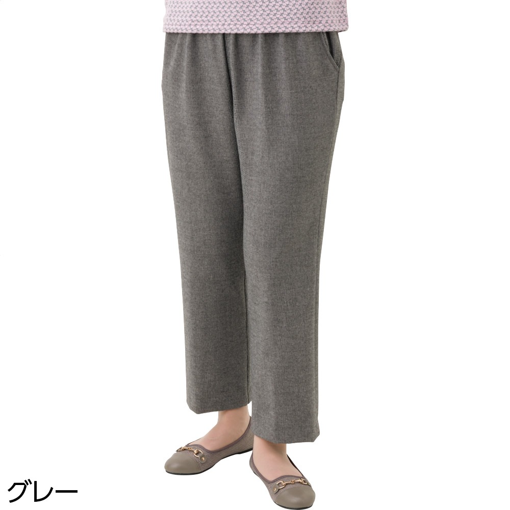 両面起毛ピンヘッドストレートパンツ