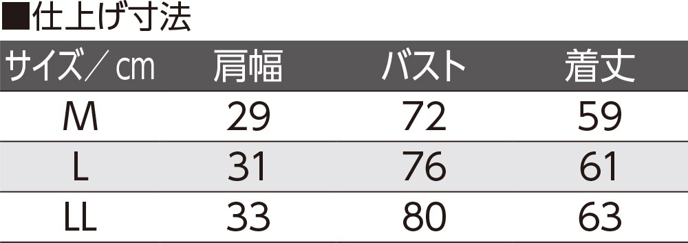 ストレッチカップ付タンクトップ