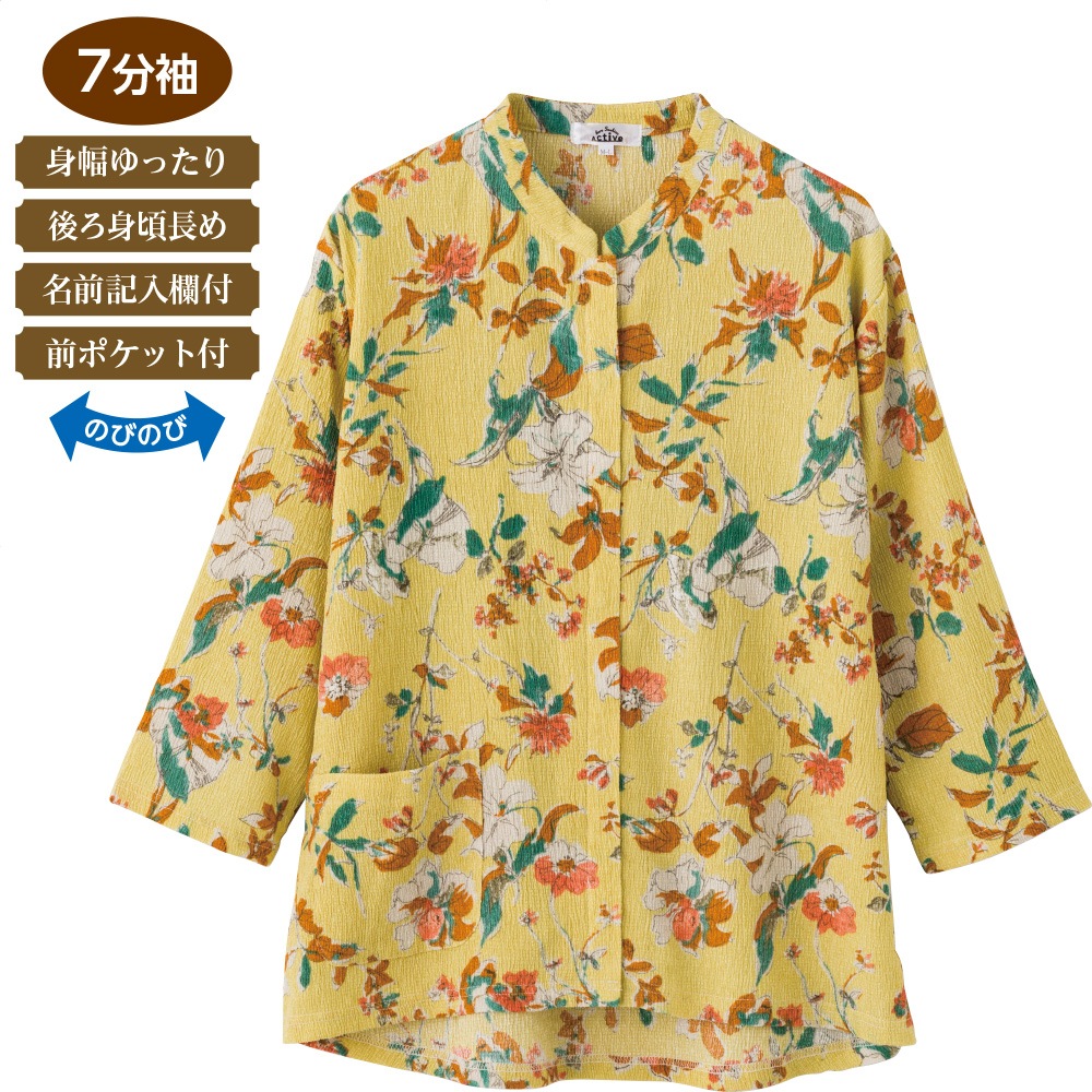 7分袖スナップ釦前開きＴシャツ