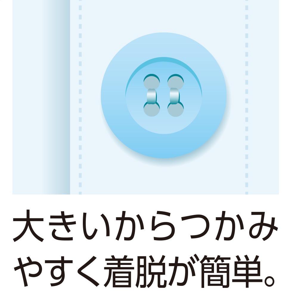 大きめボタンパジャマ