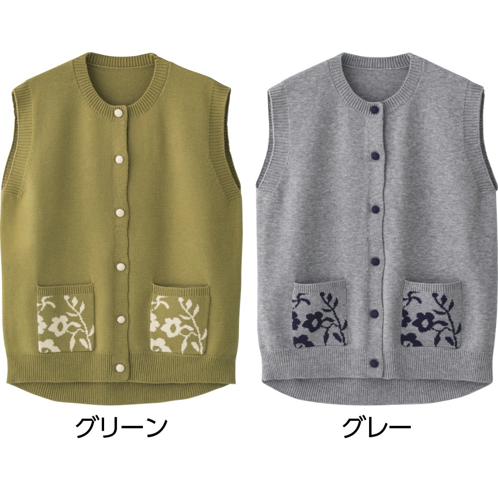 ニットワンタッチテープベスト