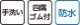 防水敷パッド