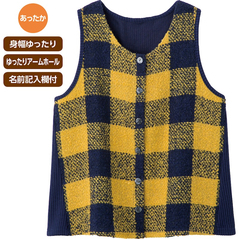 斜め釦ホールあったかベスト