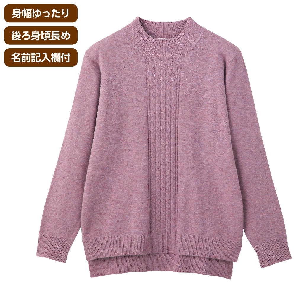 後ろ長めなめらかニットセーター