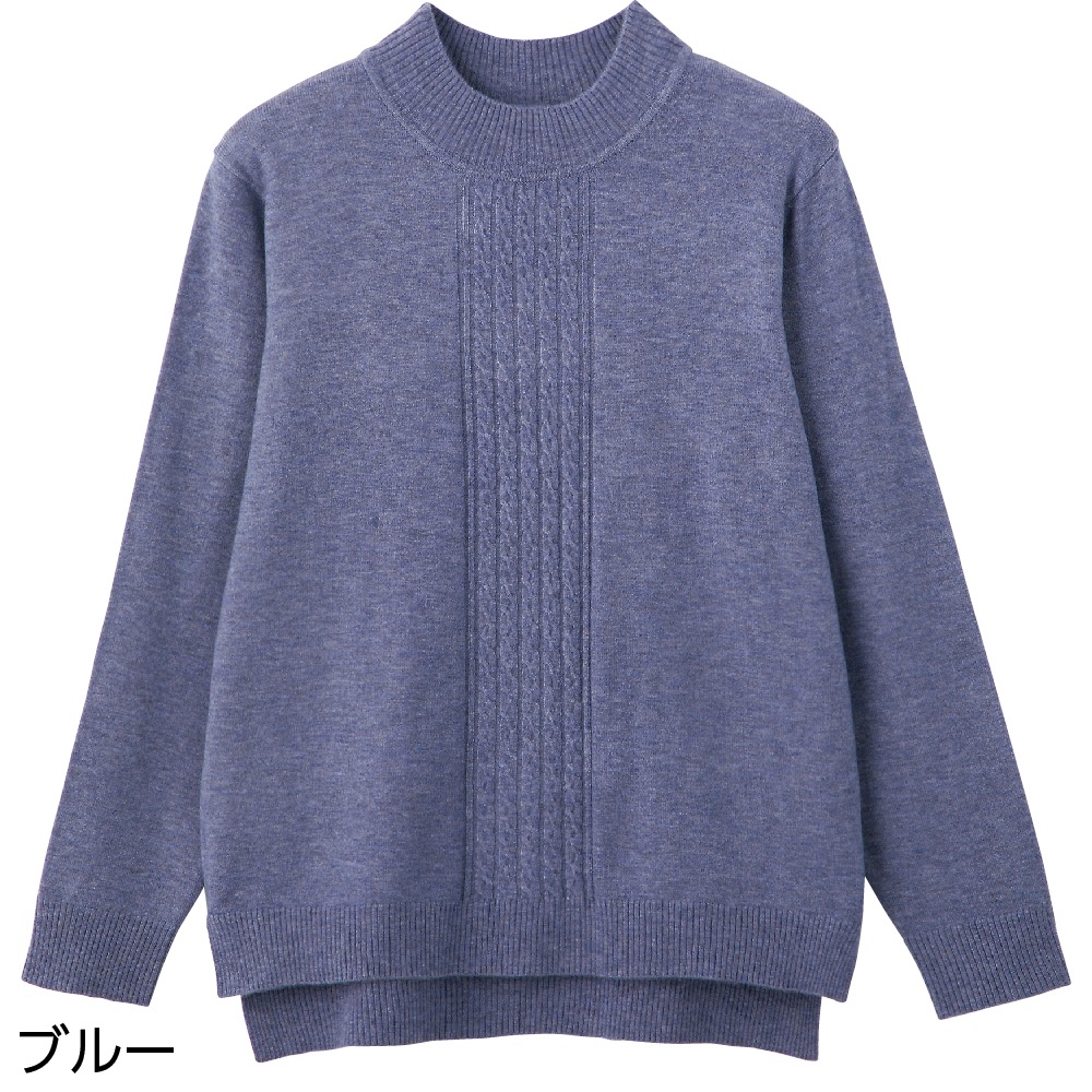 後ろ長めなめらかニットセーター