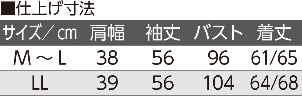 後ろ長めなめらかニットセーター