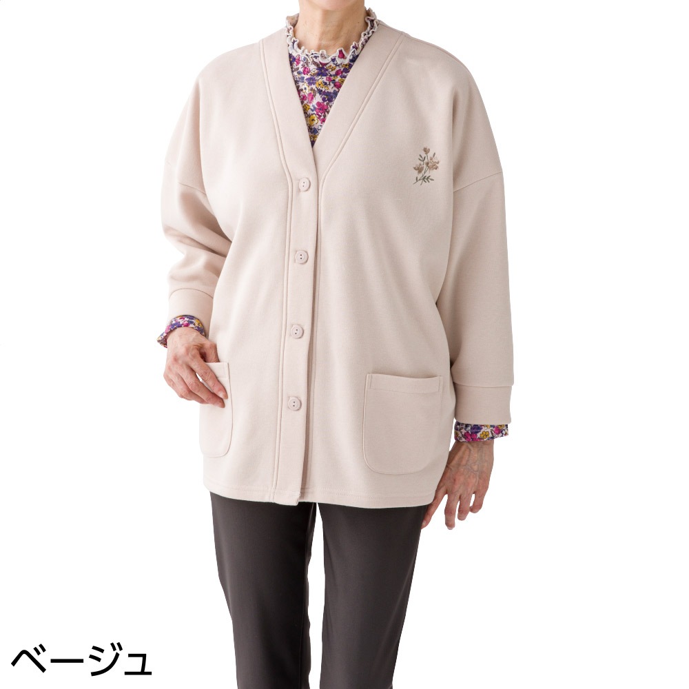 ワンタッチテープゆったりカーディガン
