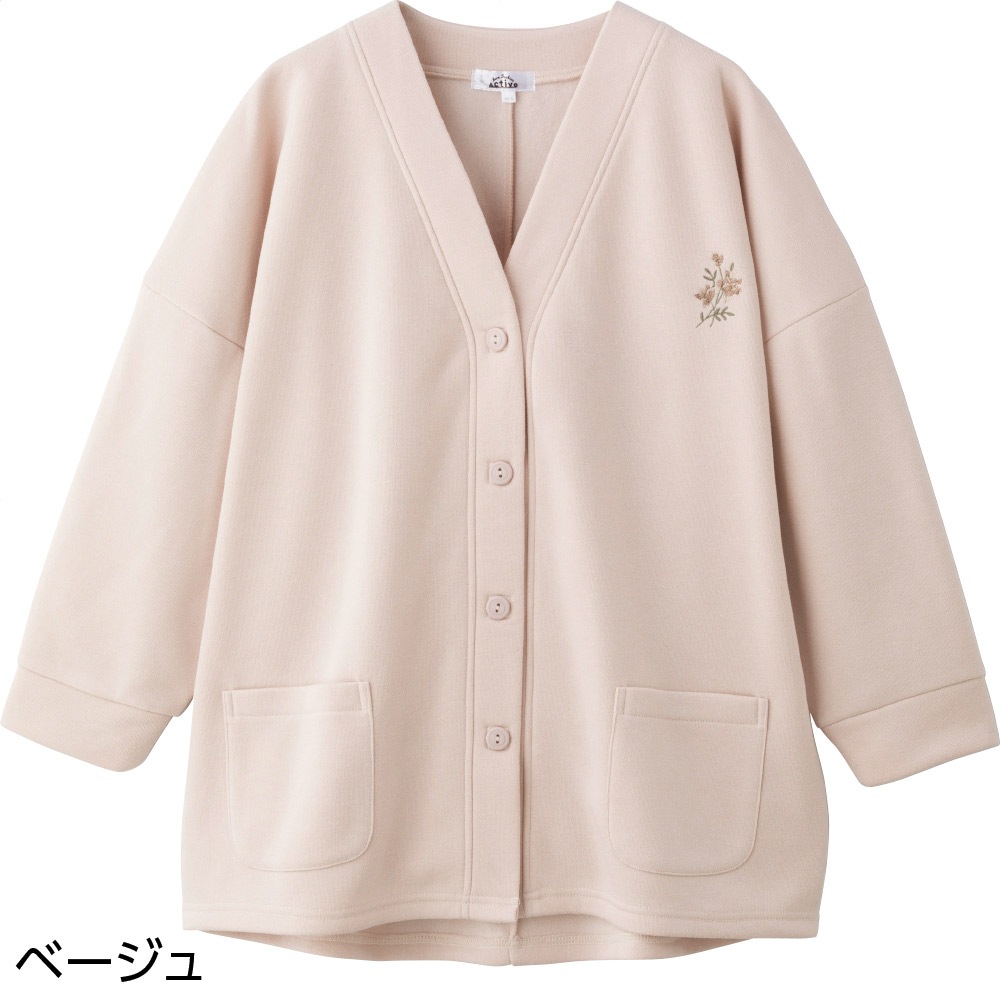 ワンタッチテープゆったりカーディガン