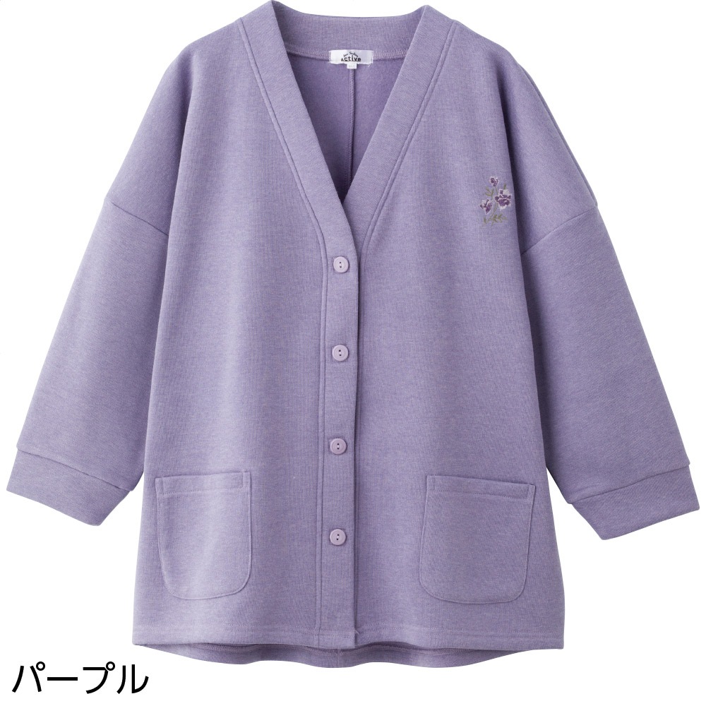 ワンタッチテープゆったりカーディガン