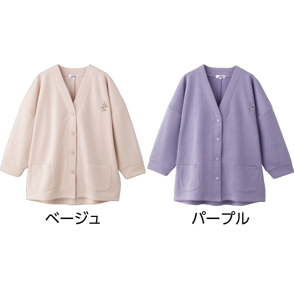 ワンタッチテープゆったりカーディガン