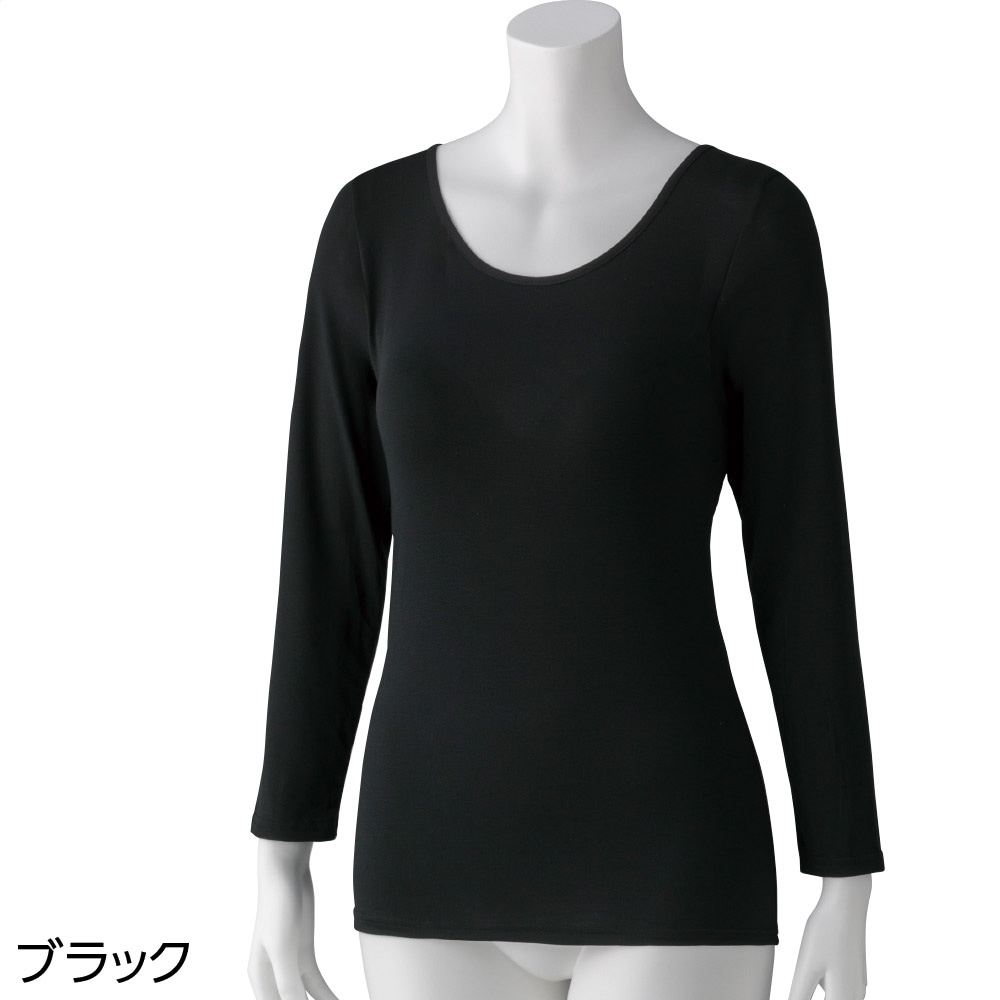 ストレッチカップ付8分袖インナー