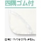 パイル切替防水シーツ(全面)