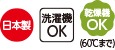 クールプラス裾ファスナーパンツ