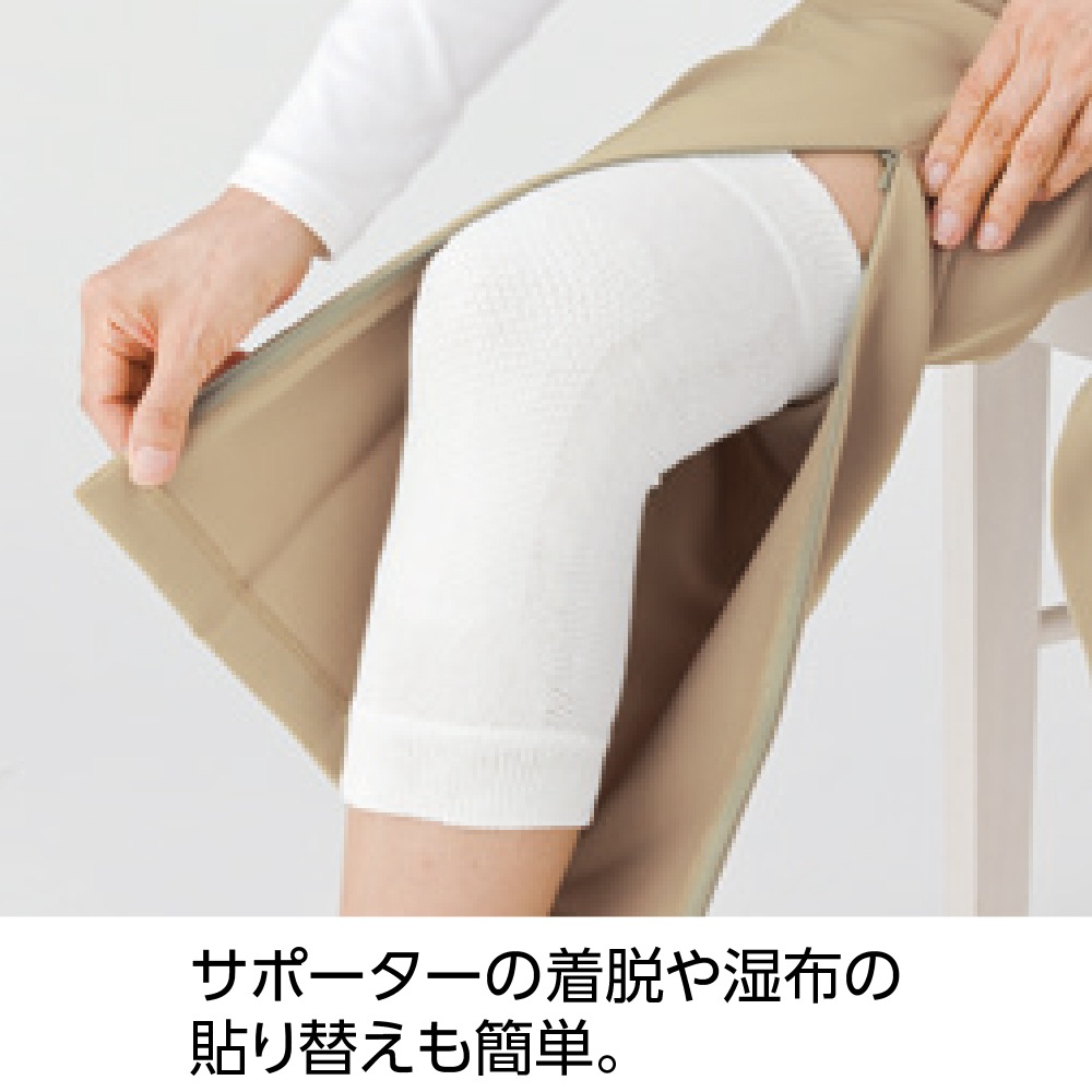 クールプラス裾ファスナーパンツ