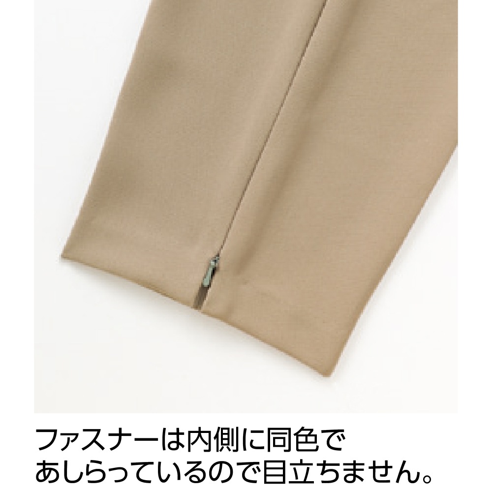 クールプラス裾ファスナーパンツ
