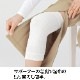クールプラス裾ファスナーパンツ