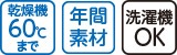 【3Ｌ・4Ｌ】ワンタッチのびのびストレッチパジャマ