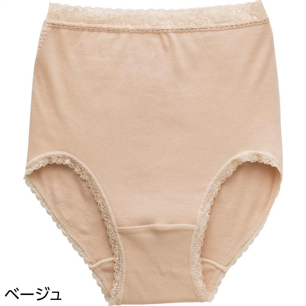 腰当てつきショーツ(2枚組)