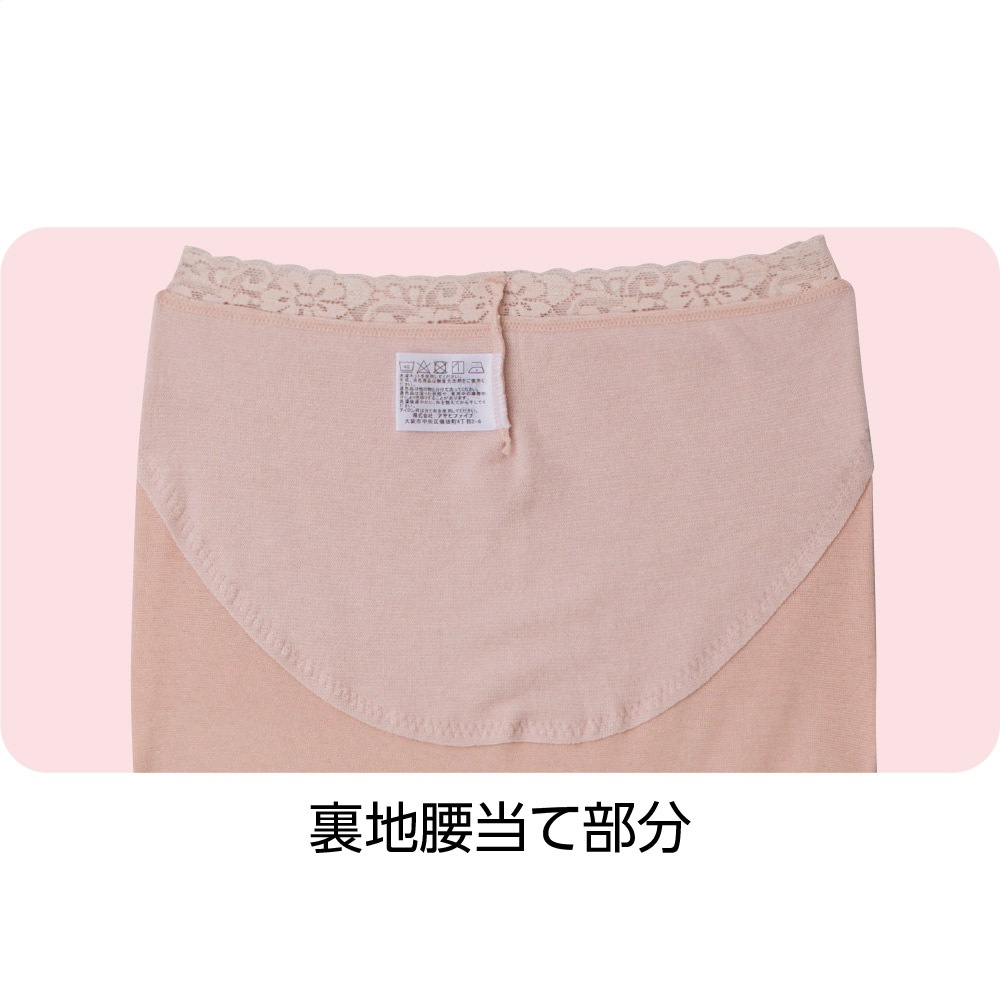 腰当てつきショーツ(2枚組)