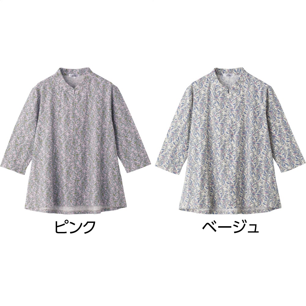 7分袖ロングファスナーＡラインＴシャツ