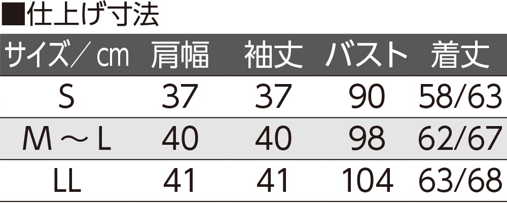 7分袖ロングファスナーＡラインＴシャツ