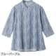 7分袖ロングファスナーＡラインＴシャツ