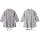 7分袖ロングファスナーＡラインＴシャツ