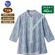 7分袖ロングファスナーＡラインＴシャツ