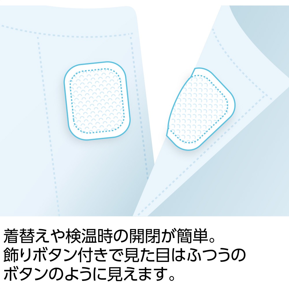 ワンタッチパジャマ