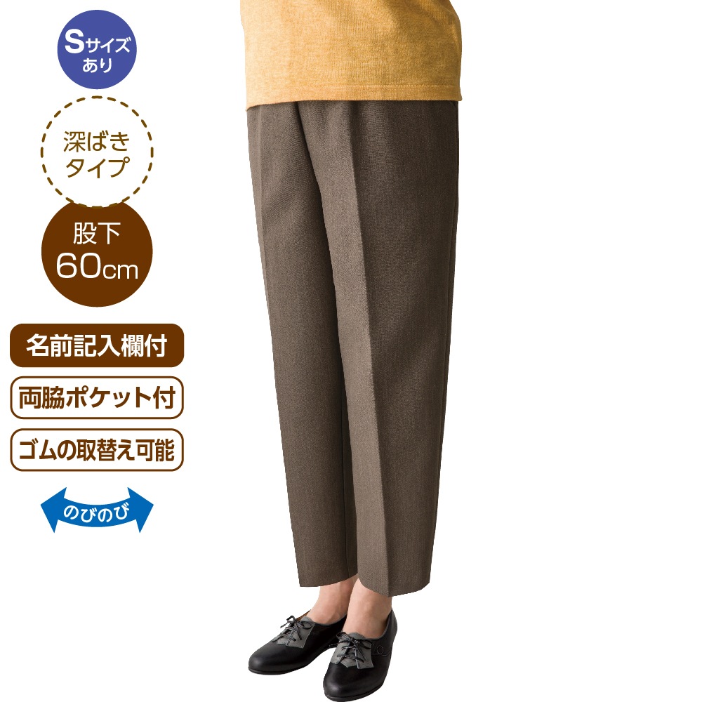 深履きらくらくパンツ