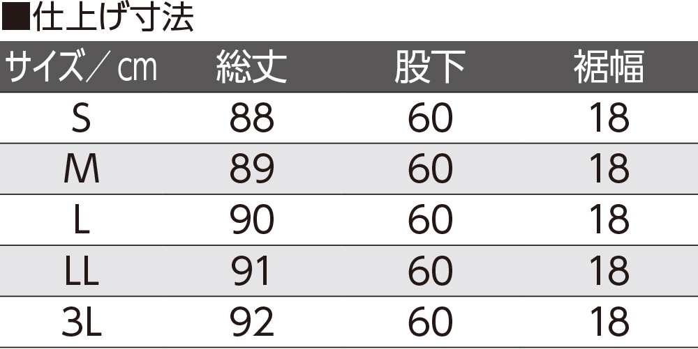 深履きらくらくパンツ