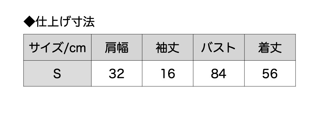 【Sサイズ】日本製ラメ入り裾小花柄ベスト