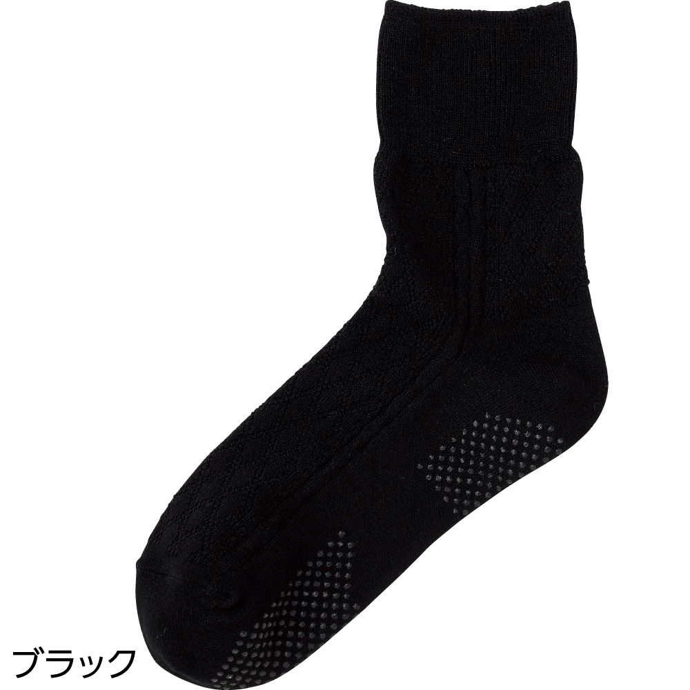 すべり止め付き涼感素材ソックス