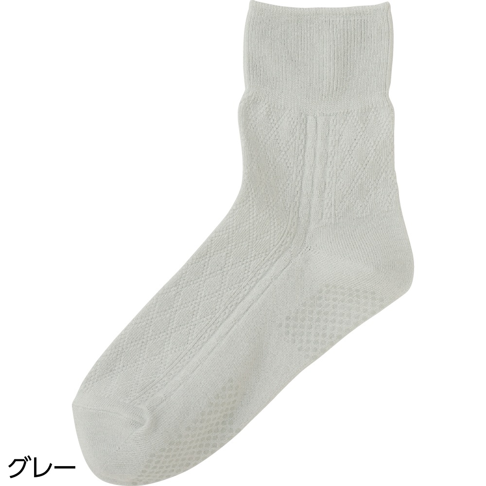 すべり止め付き涼感素材ソックス