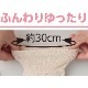 すべり止め付き涼感素材ソックス