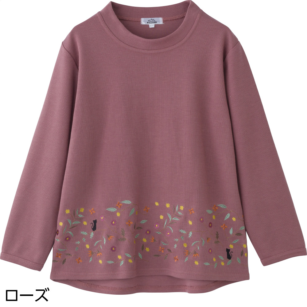 刺繍トレーナー