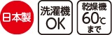千鳥格子柄フリーパンツ