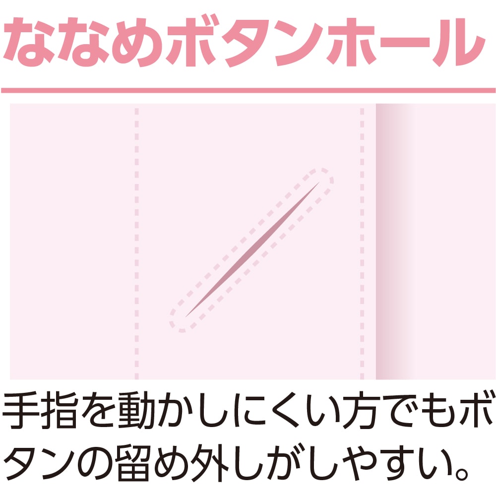 【レディース・婦人用パジャマ 上下セット】大きめボタンパジャマ 介護しやすい パジャマ 介護用 前開き 大きめボタン ウエストゴム オールシーズン