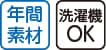 【レディース・婦人用パジャマ 上下セット】大きめボタンパジャマ 介護しやすい パジャマ 介護用 前開き 大きめボタン ウエストゴム オールシーズン